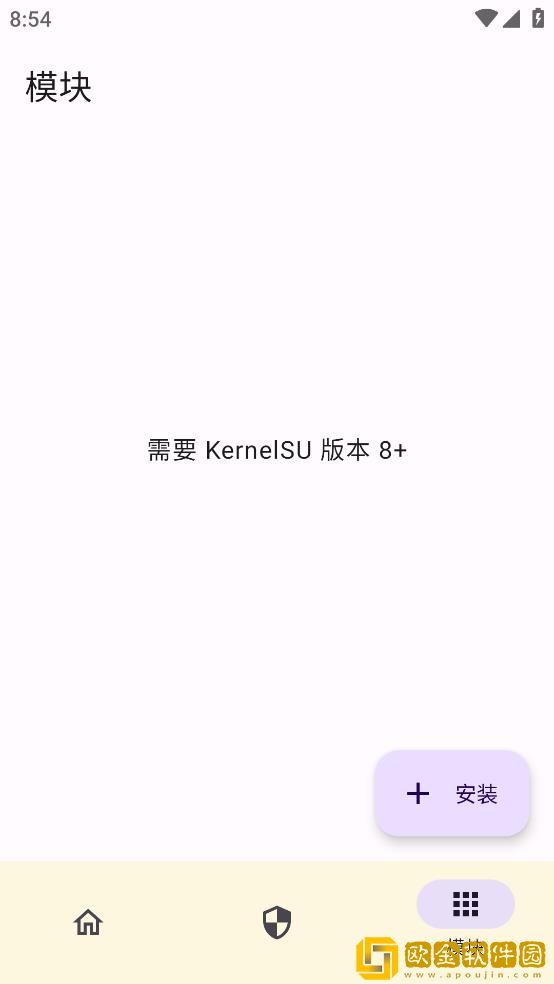 kernelsu模块