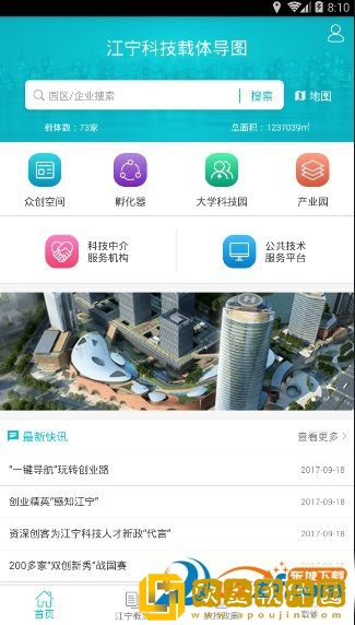 科创载体导图安卓版