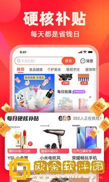 快乐购app