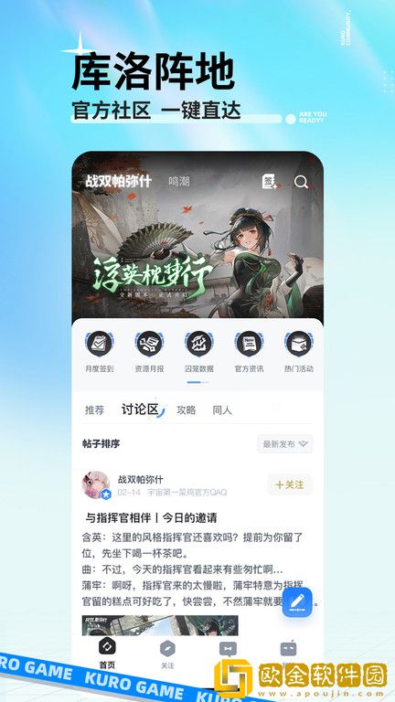 库街区