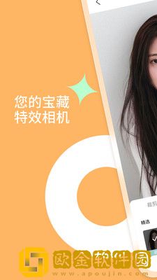 乐影相机app