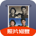 极简老照片恢复app安卓版
