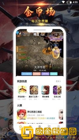 起焱互娱app