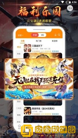 起焱互娱app