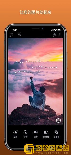 pixaloop免费版安卓版