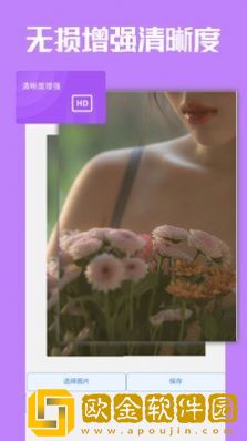 极简老照片恢复app安卓版