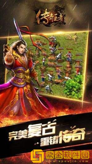 至尊合击手游