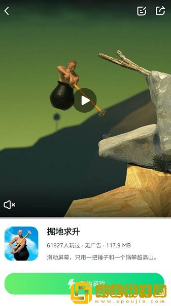 870游戏ap云原神
