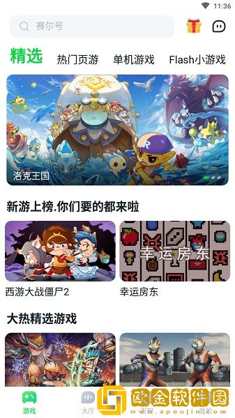 870游戏ap云原神