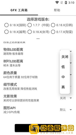 亿同学工具箱6.0