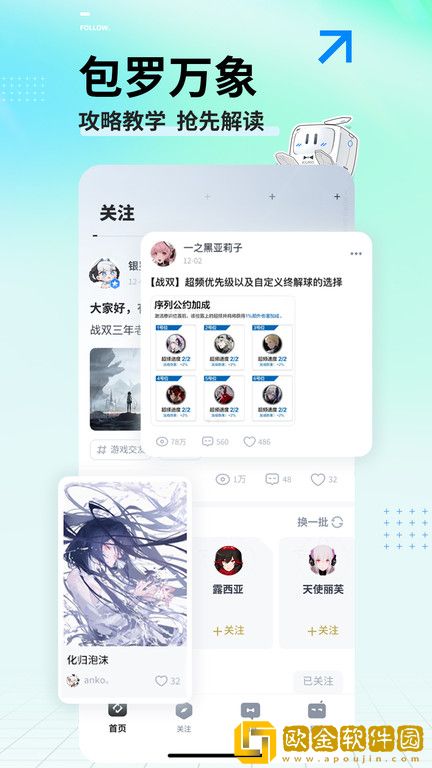 库街区