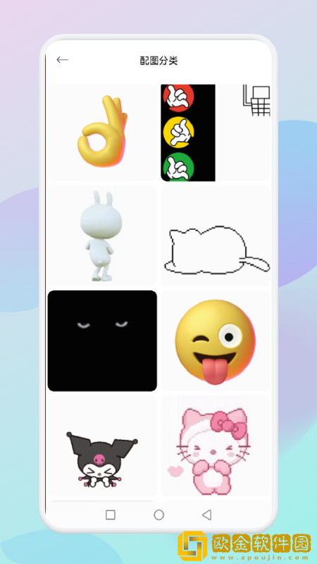 fine壁纸app高清版