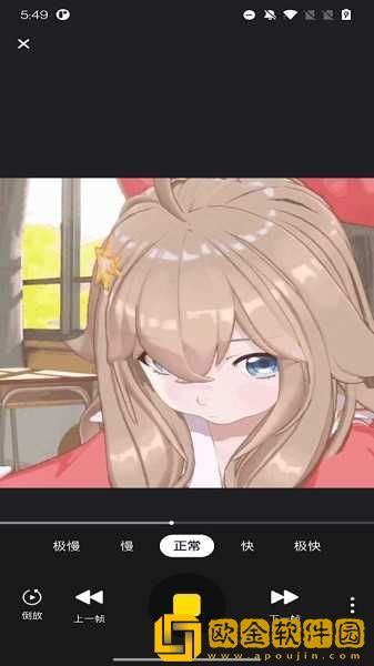 gif大师app
