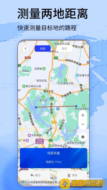 高分卫星地图软件