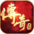 至尊合击手游