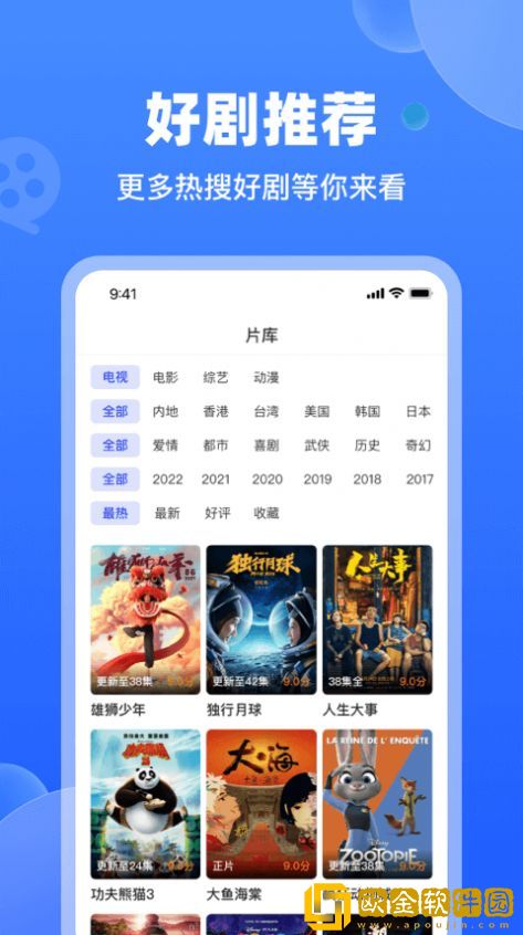 天马视频app
