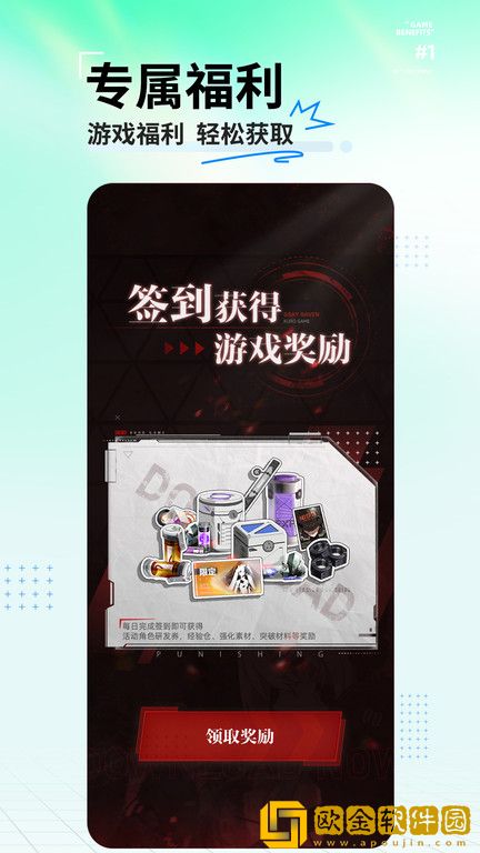 库街区