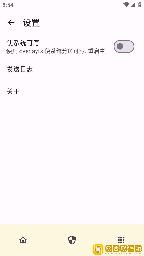 kernelsu最新版