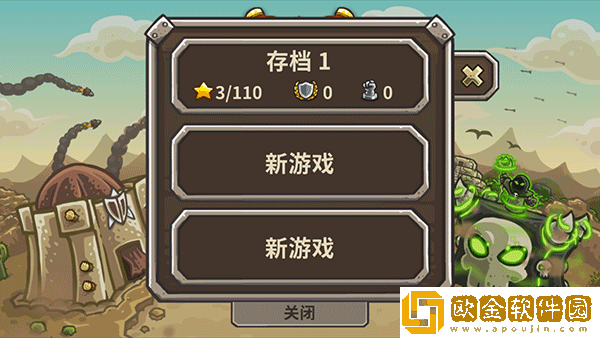 王国保卫战2中文版