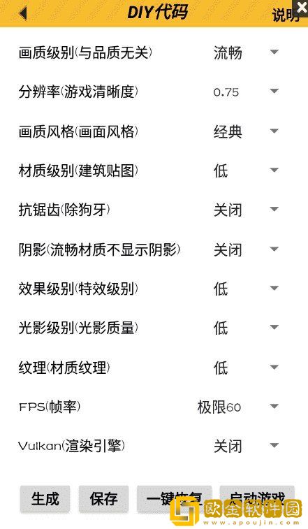 亿同学工具箱6.0