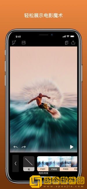 pixaloop免费版安卓版