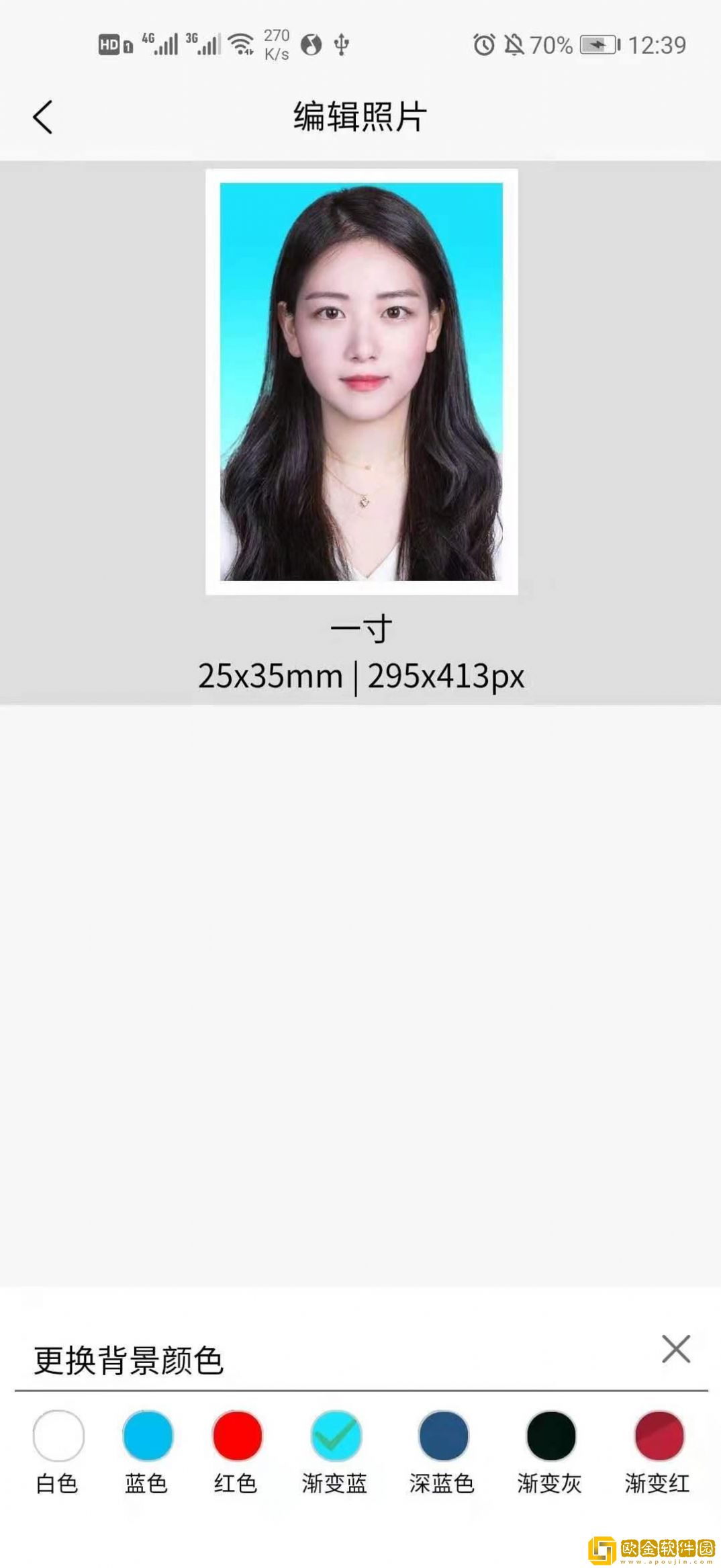 云上证件照免费版