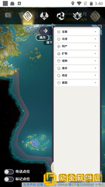 空荧酒馆手机版