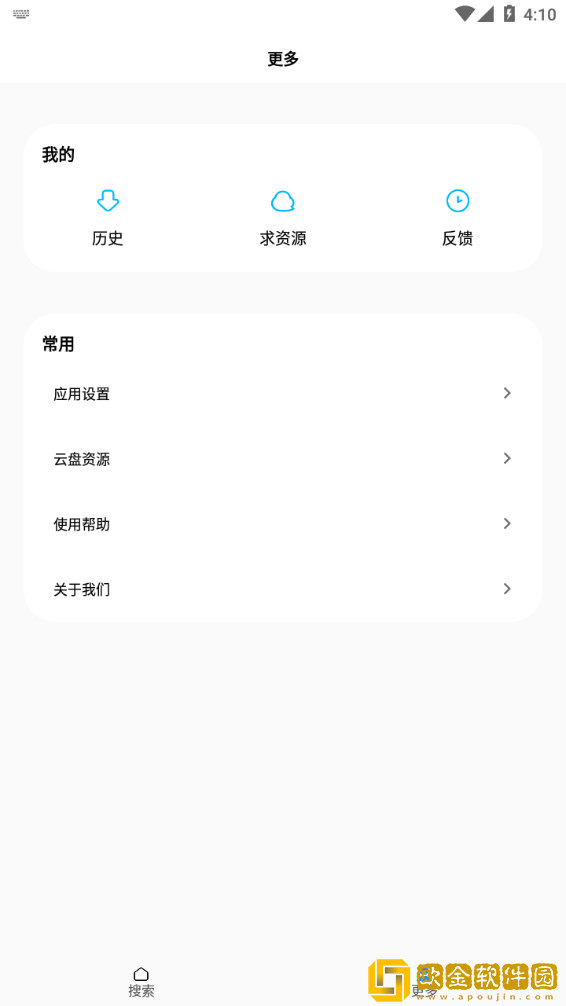 歌词适配app最新版