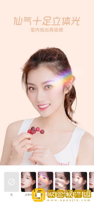 一品相机app