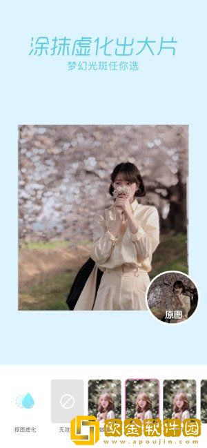 一品相机app