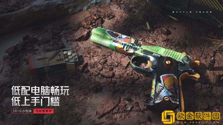 生死狙击2