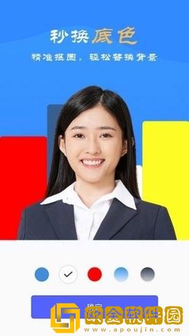 智拍证件照制作app
