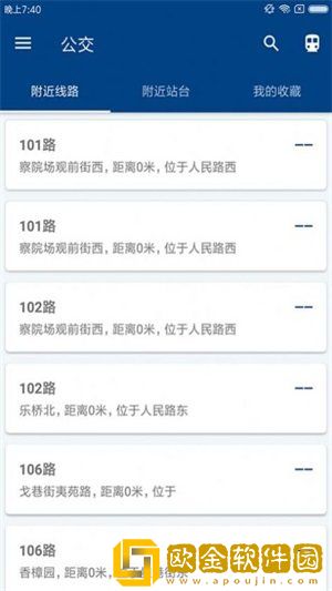 浣熊天气app15日版