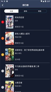 zzzfun动漫软件免费