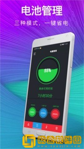 一键清理内存app