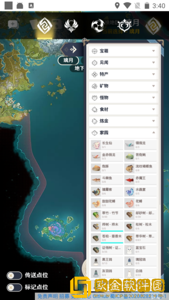 空荧酒馆手机版