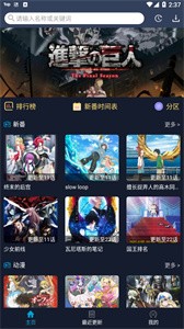 zzzfun动漫软件免费