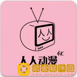 人人动漫免费版