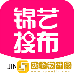 锦艺搜布软件手机版