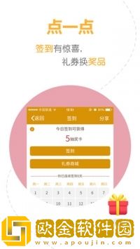 烟悦网app下载安装