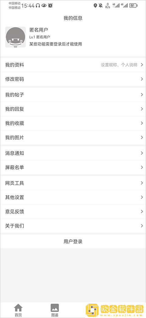 fgowikiapp