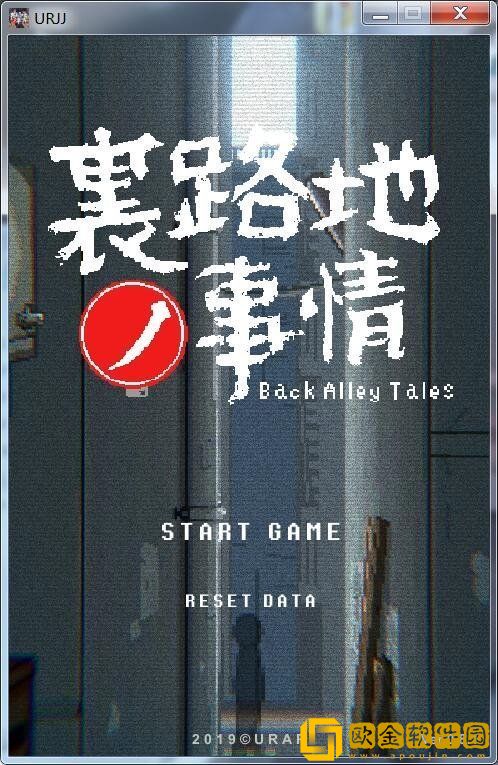 urJJ手机版游戏