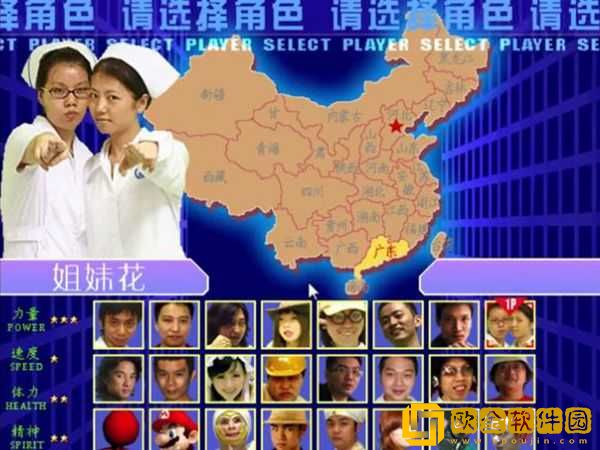 东东不死传说手机版