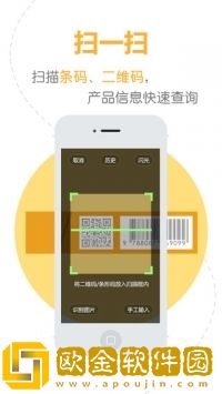 烟悦网app下载安装