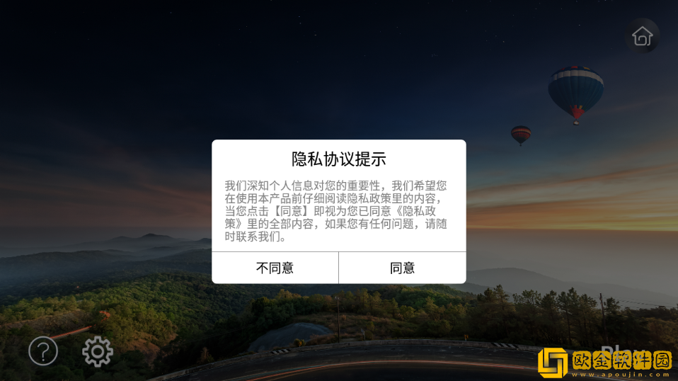 4dfly无人机
