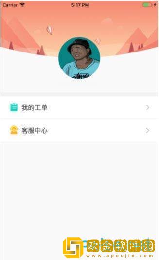 医心养老服务端安卓版