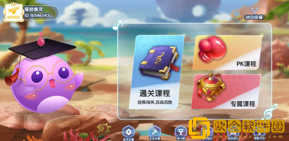 哑鼓精灵app