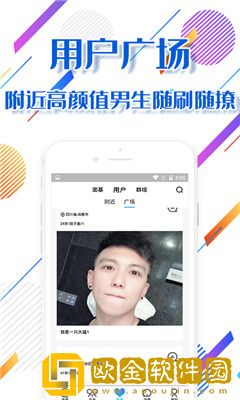 同志gay通2022