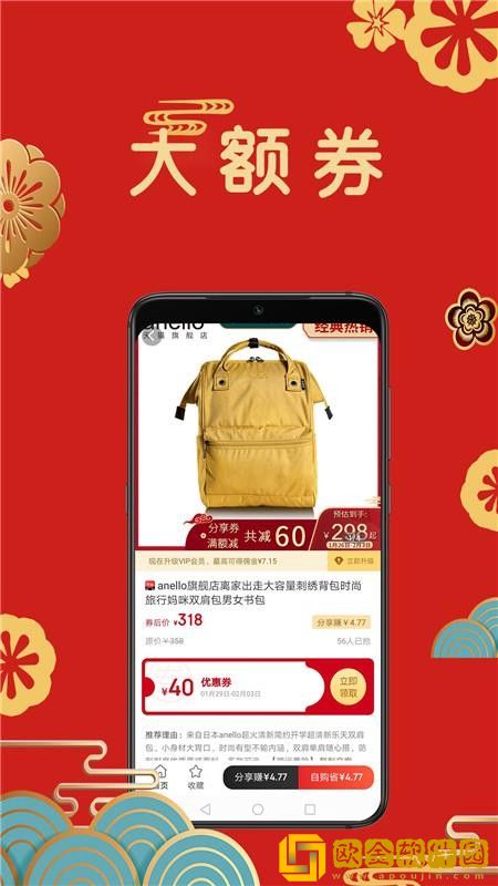 聚合365