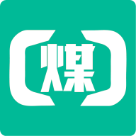 煤商云管理系统